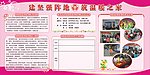 妇女之家