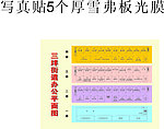 三垟街道办公平面图