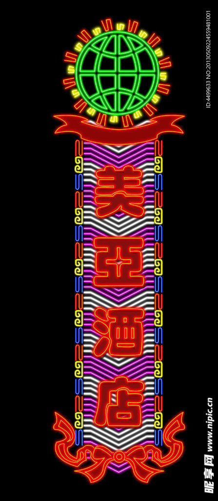 霓虹灯