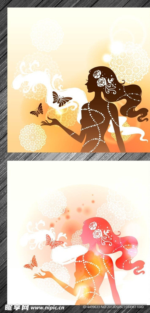 花纹