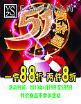 吊旗