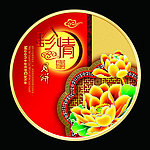 月饼盒