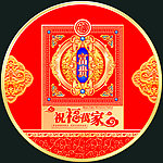月饼盒