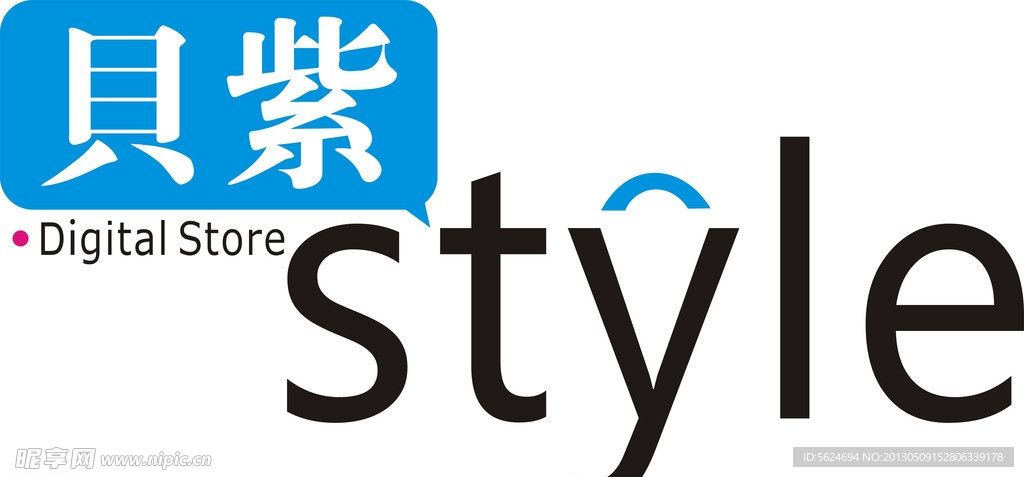 贝紫LOGO