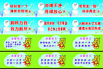 提示牌