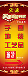 画艺展架