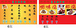 夏日好介绍菜单