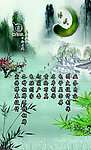广告宣传