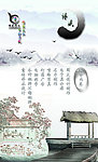广告公司