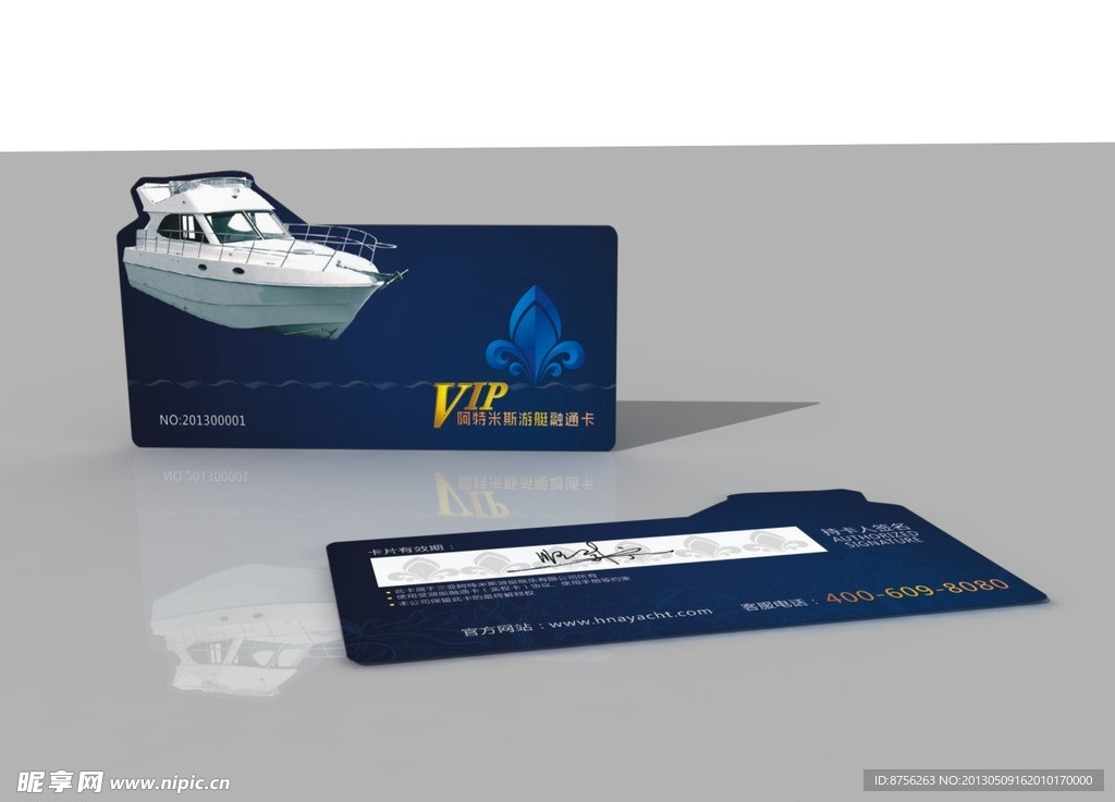 效果卡VIP卡片