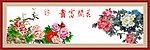 花开富贵牡丹图