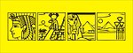 4款埃及著名建筑线描