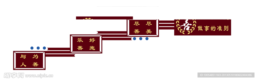 浮雕 校园文化建设