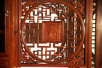 红木家具