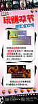 观影展架