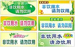 温馨提示