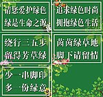 花园警示牌