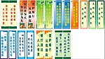 文明用语