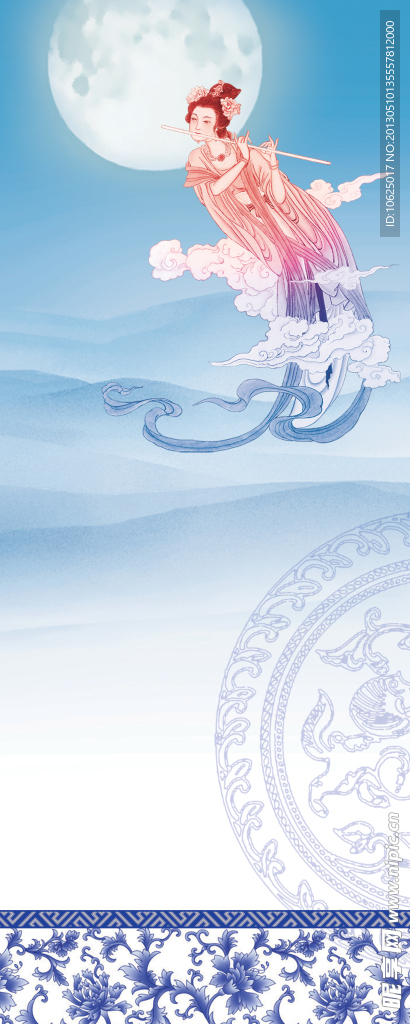 嫦娥奔月
