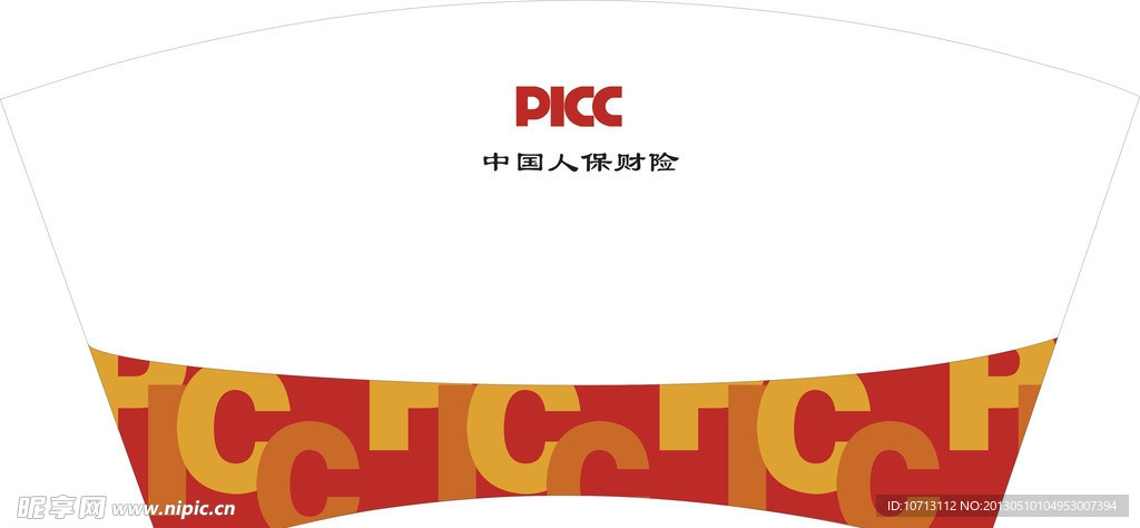 PICC纸杯