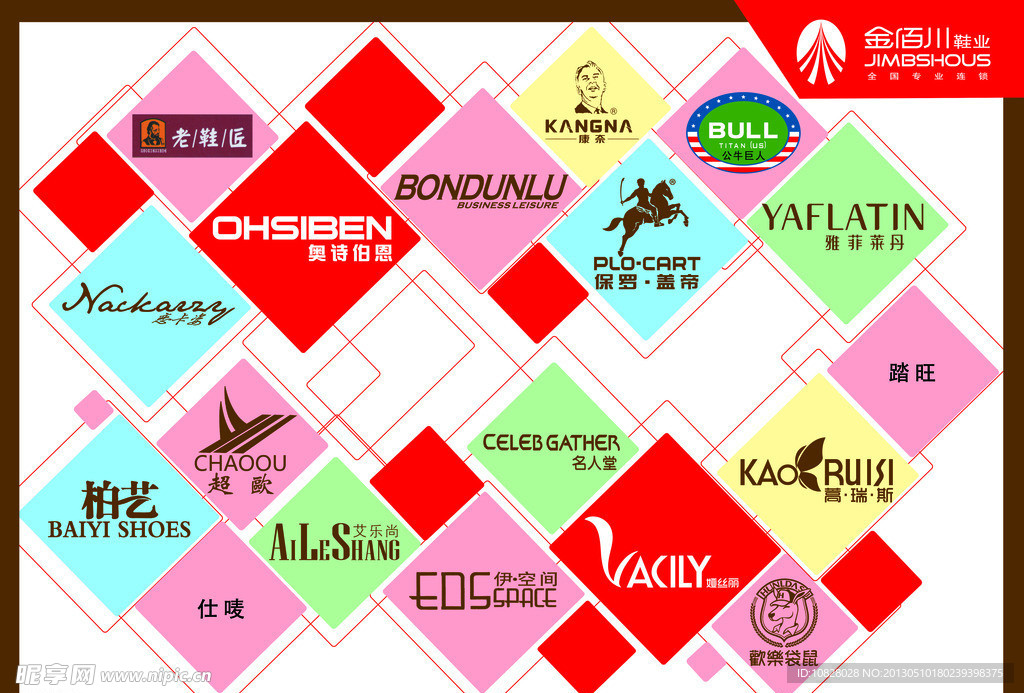 logo展示