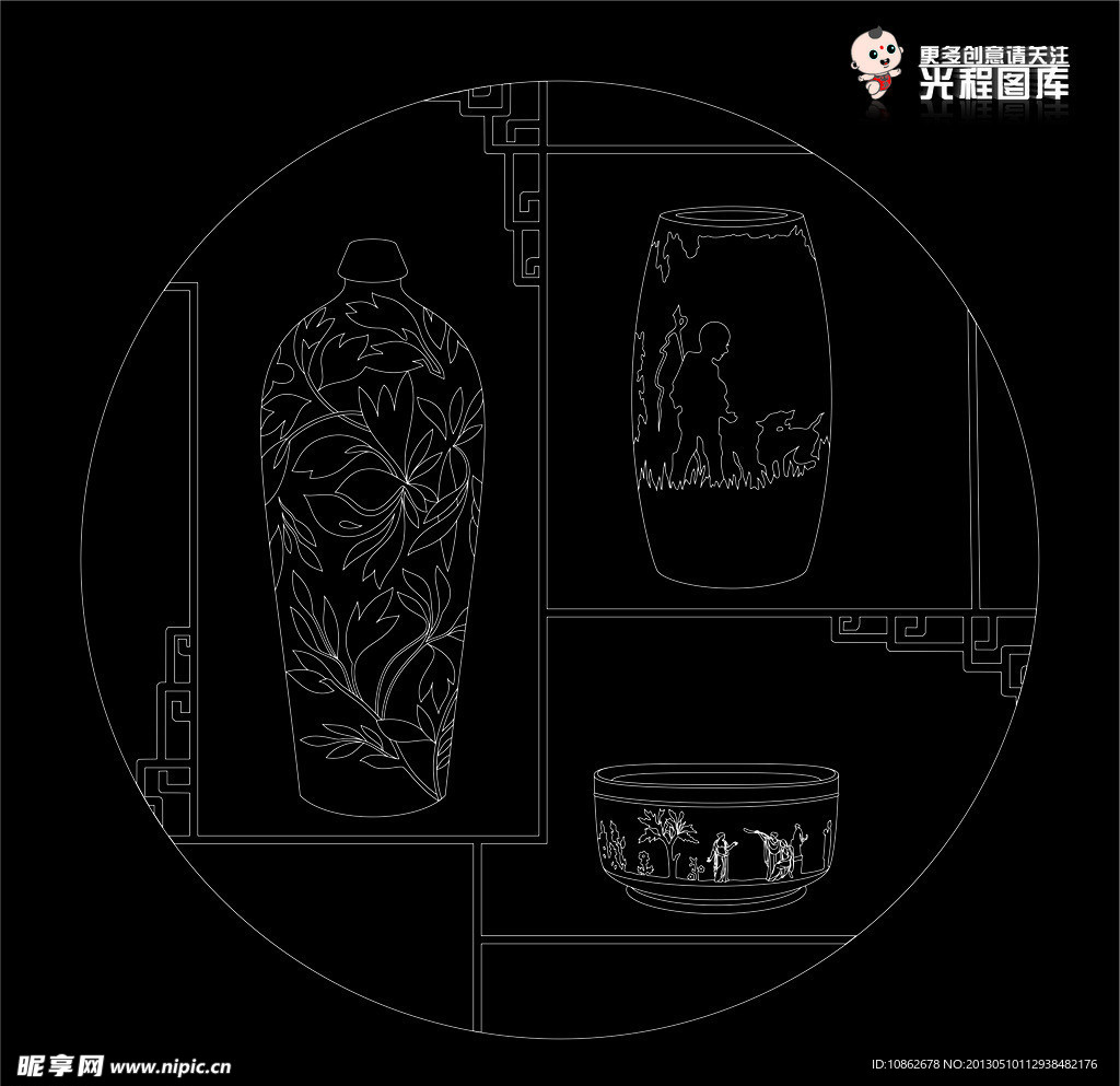 雕花