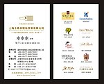 上海卡聂高国际