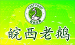 鹅 标志