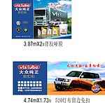 大众润滑油