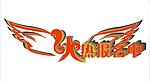 3D字体