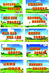 标语