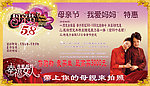 影楼宣传吊旗