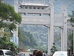 梧桐山大门