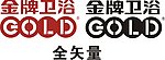 金牌卫浴标志