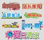 海报主题