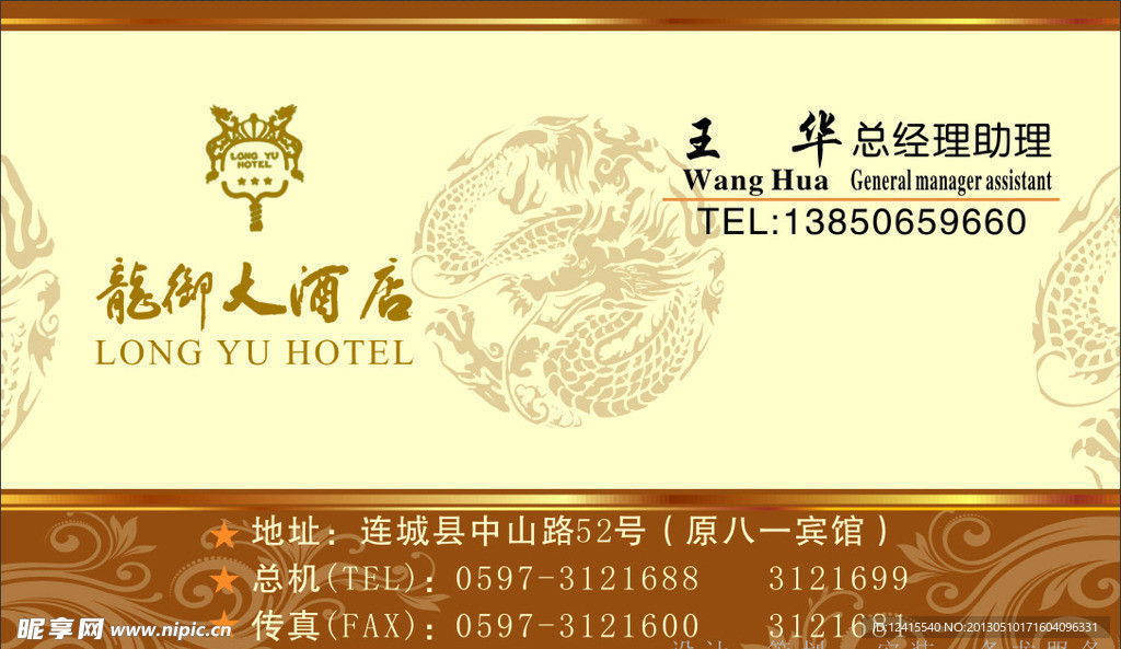 高档名片