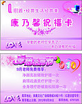 琪雅名片