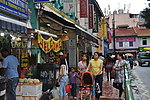 马来西亚 商业街