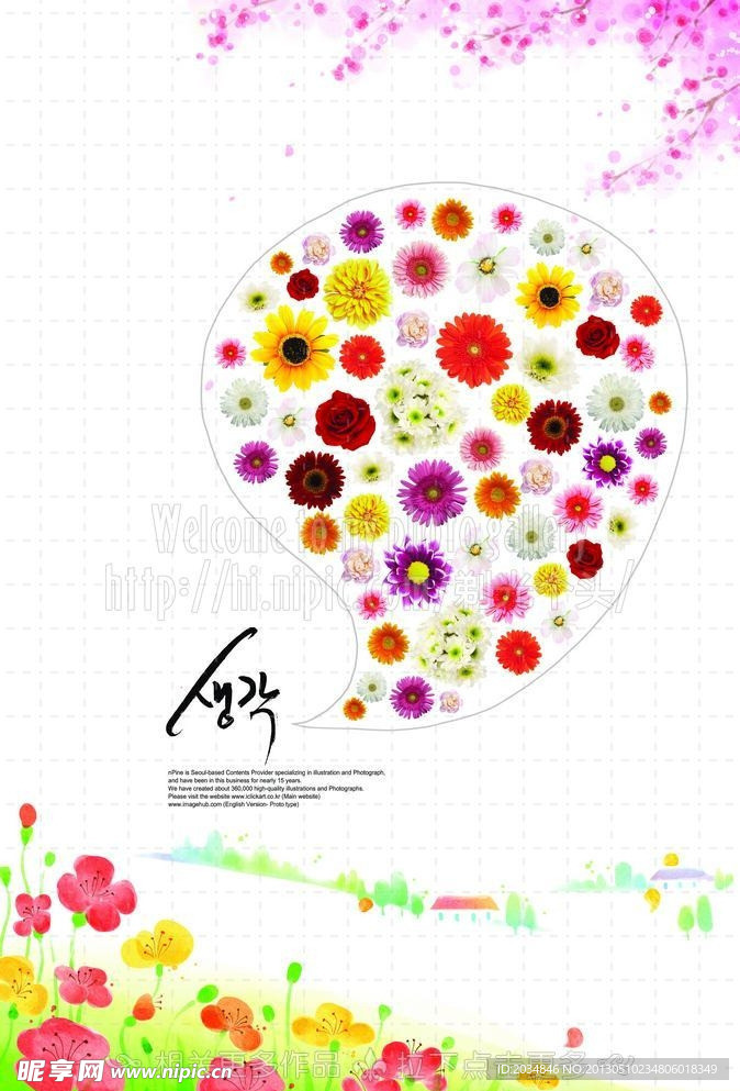 花朵