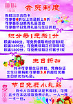 大东