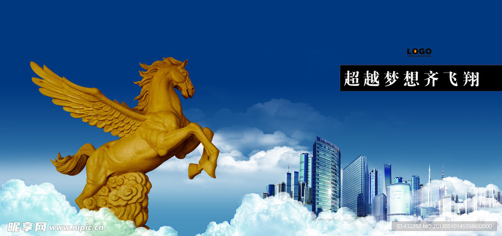 商业广告
