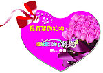 母亲节