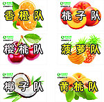 桃子 香橙 水果图