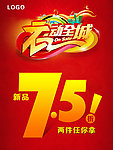 衣动全城