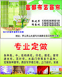名片
