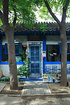 北京胡同