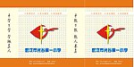 手提袋