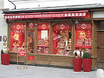 欧州 奥地利 商店