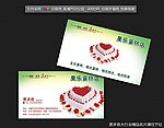 蛋糕名片
