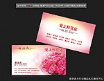 蛋糕名片